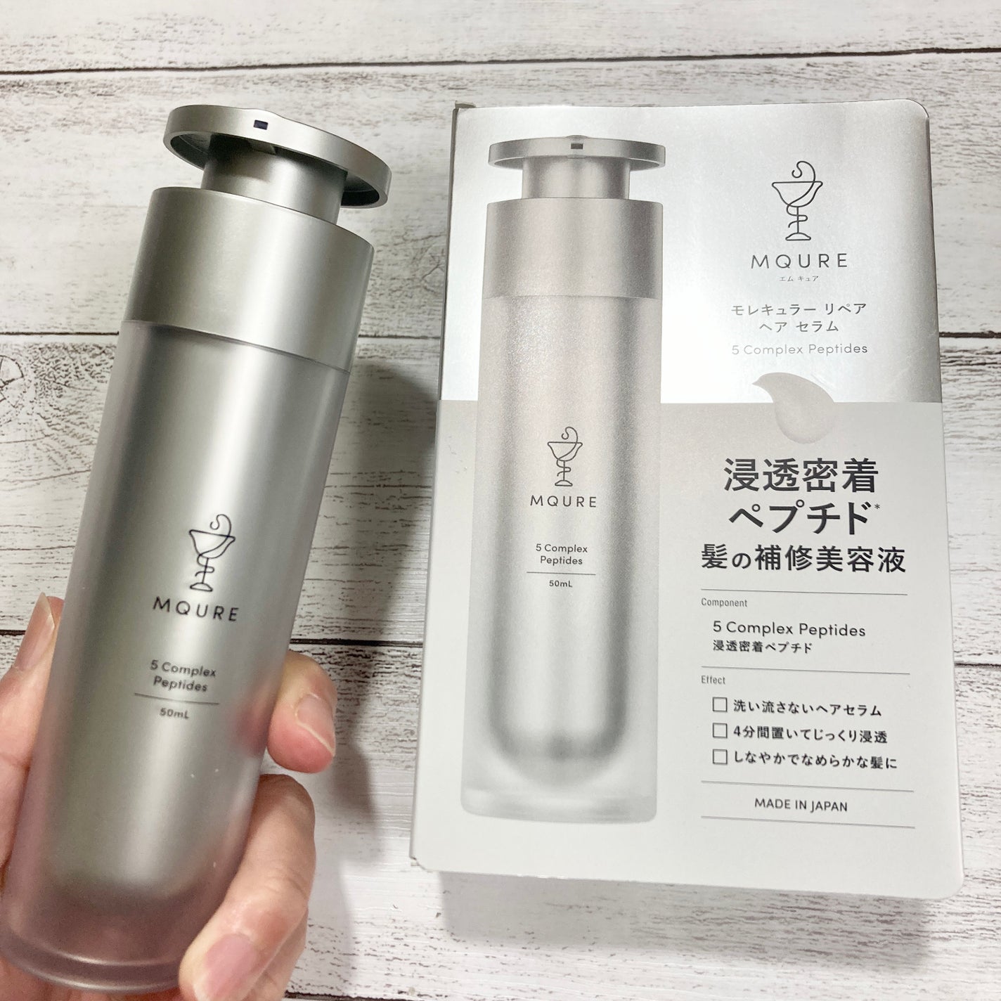 モレキュラーリペアヘアセラム/MQURE/アウトバストリートメントを使ったクチコミ(1枚目)