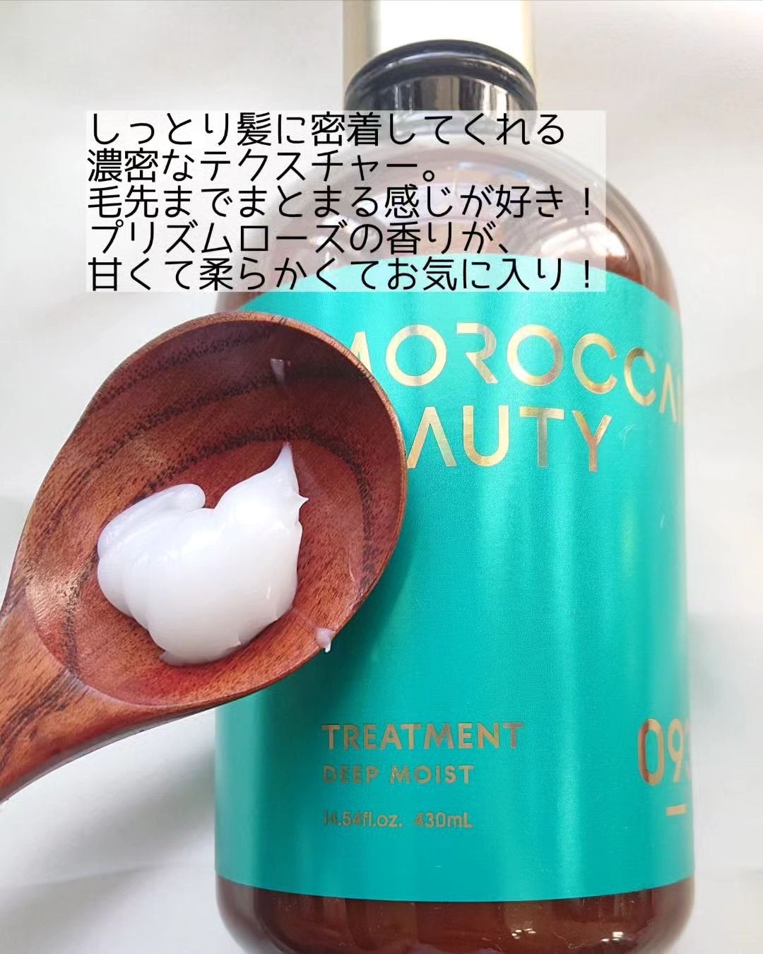 ディープモイスト シャンプー/ ヘアトリートメント/モロッカンビューティ/市販シャンプーを使ったクチコミ(3枚目)