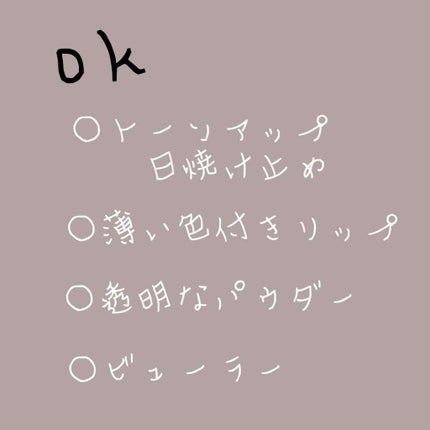 ニベア リッチケア&カラーリップ/ニベア/リップクリームを使ったクチコミ(3枚目)