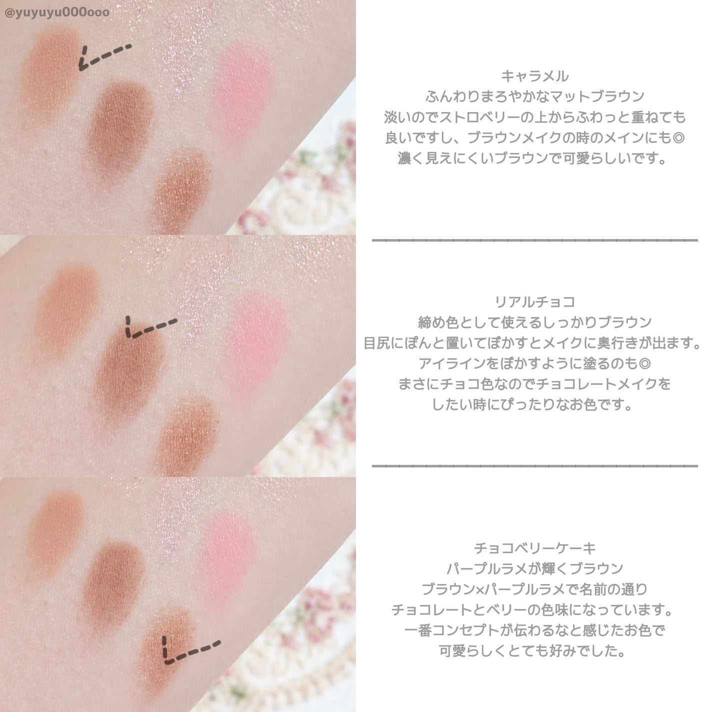 シャドウパレット/dasique/アイシャドウパレットを使ったクチコミ(6枚目)