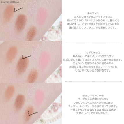 シャドウパレット/dasique/アイシャドウパレットを使ったクチコミ(6枚目)