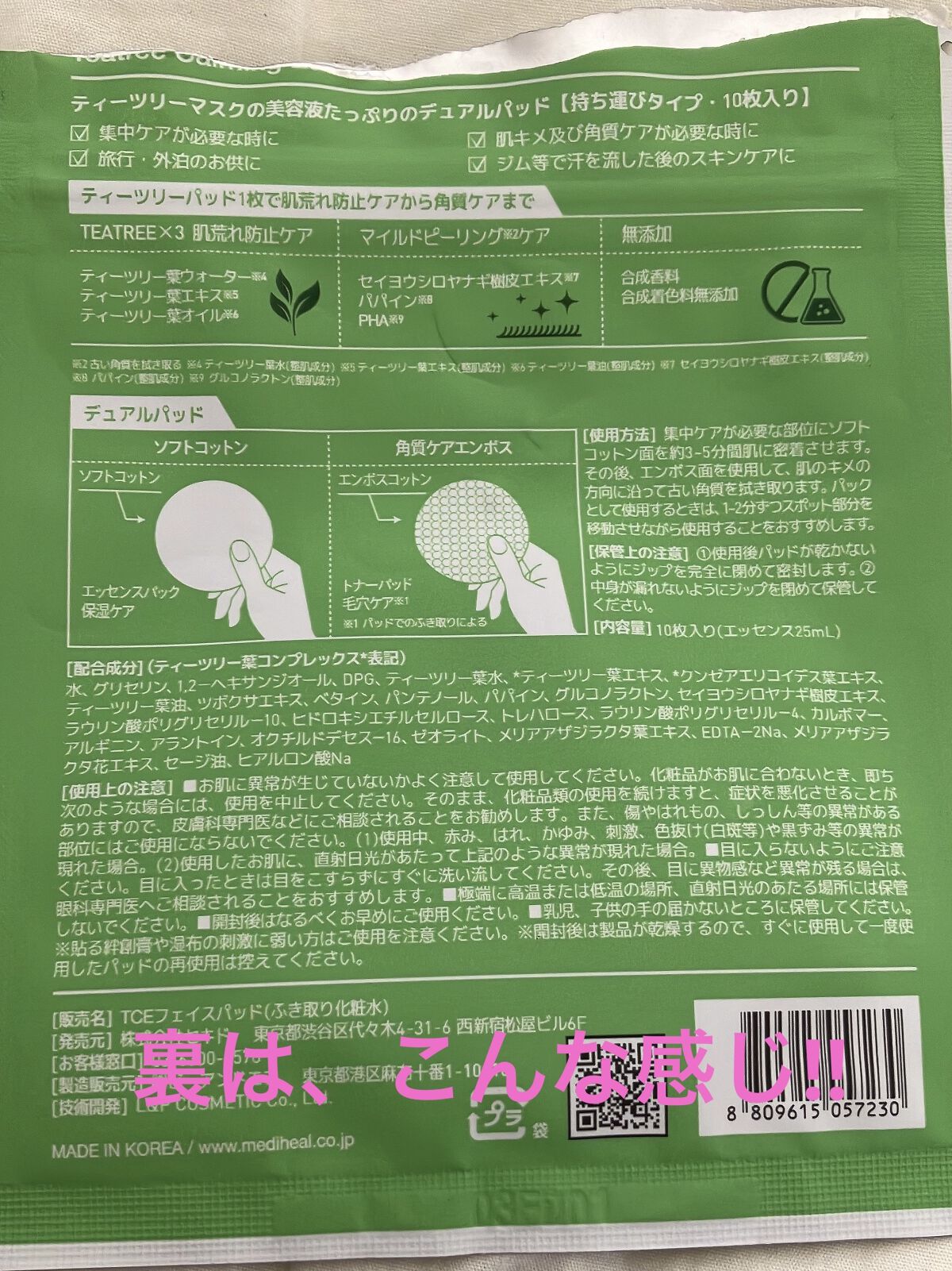 ウオーター/アベンヌ/ミスト状化粧水を使ったクチコミ（3枚目）