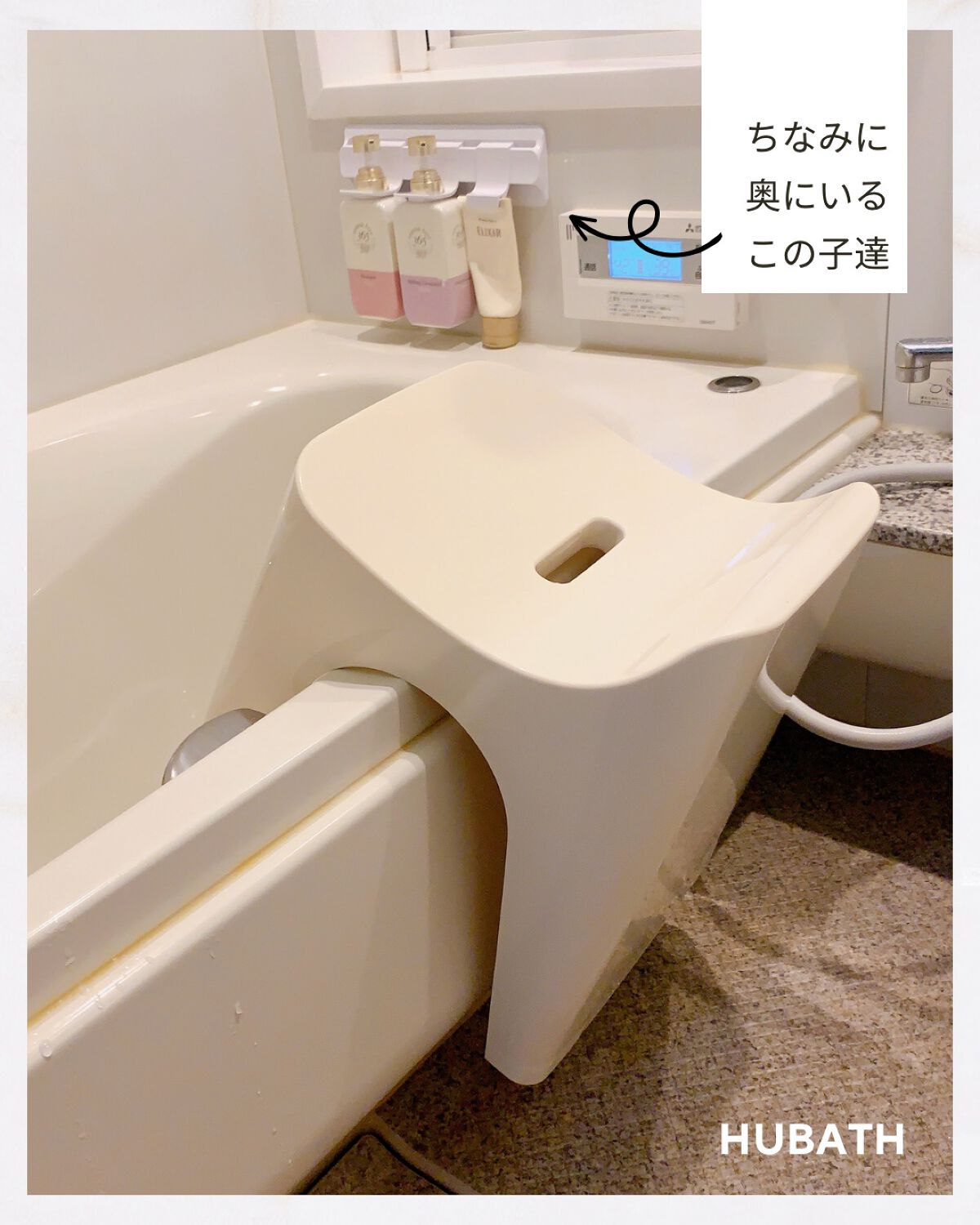ぽち on LIPS 「バスルーム革命@sinkatec【異次元の快適性-HUBATH..」(6枚目)