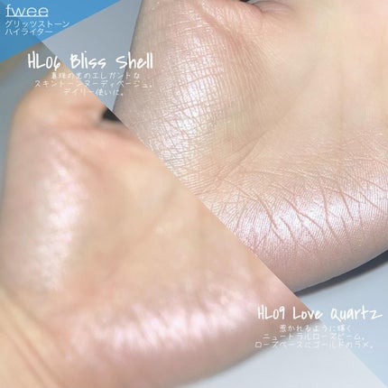 フィー グリッツストーンハイライター/fwee/パウダーハイライトを使ったクチコミ(4枚目)