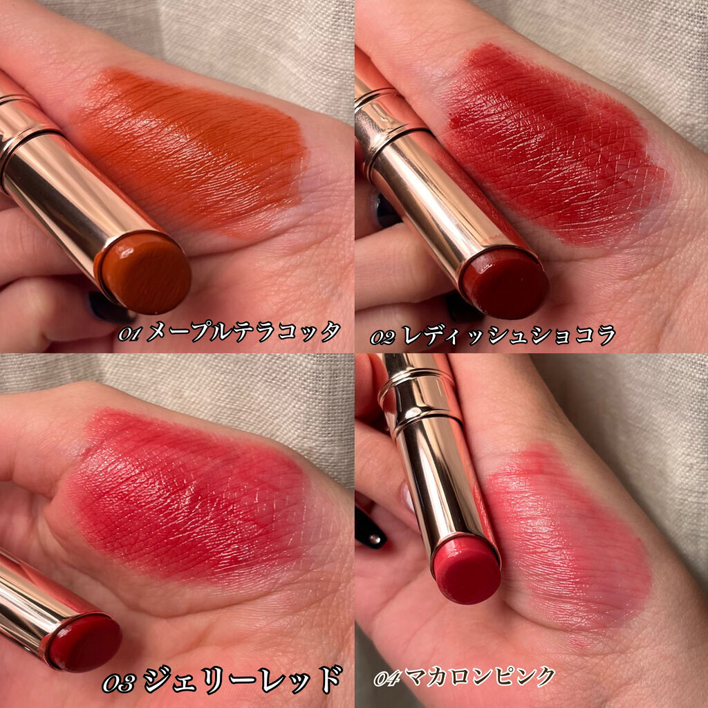 ブリュレリップティント 04 マカロンピンク/CipiCipi/リップティントを使ったクチコミ（2枚目）