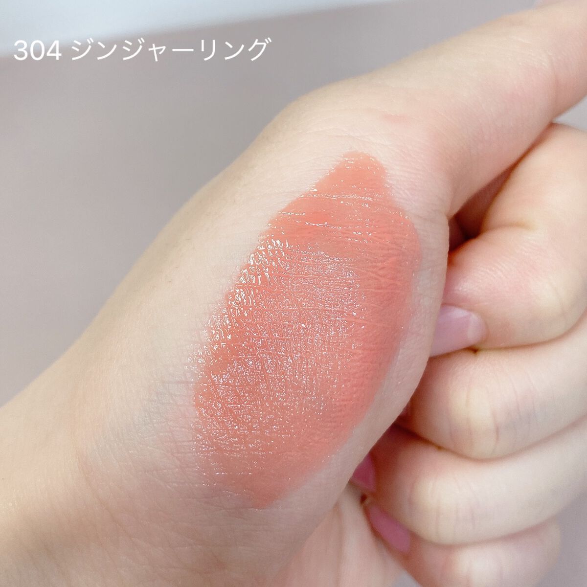 ジェリーイングヌードグロス/Laka/リップグロスを使ったクチコミ(5枚目)