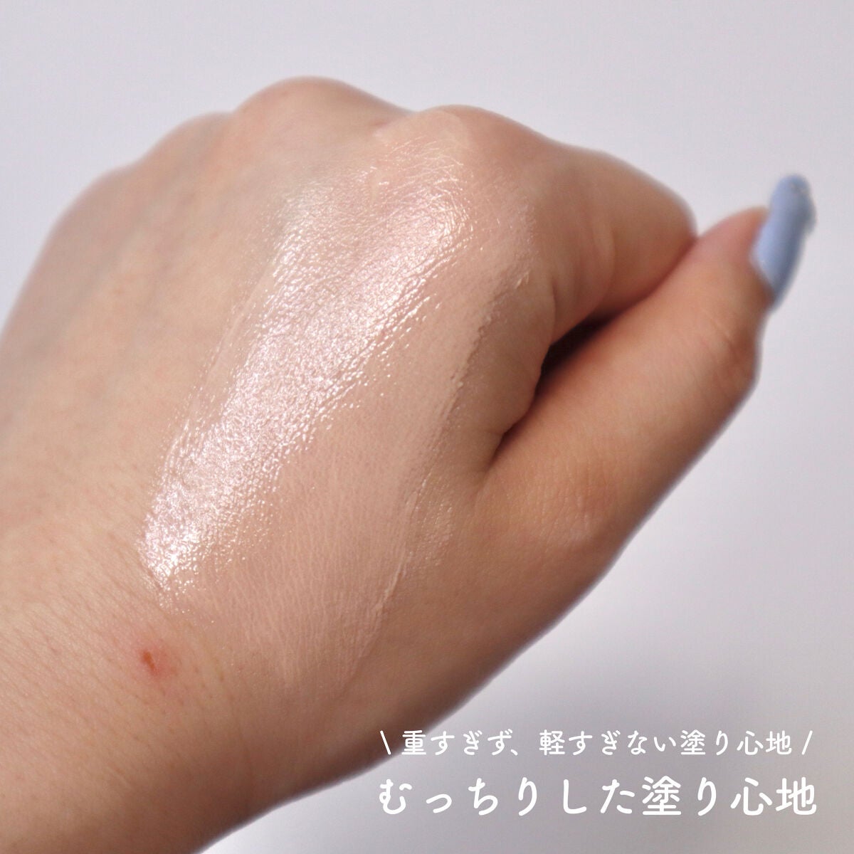 &be UVプライマー/&be/化粧下地を使ったクチコミ(2枚目)