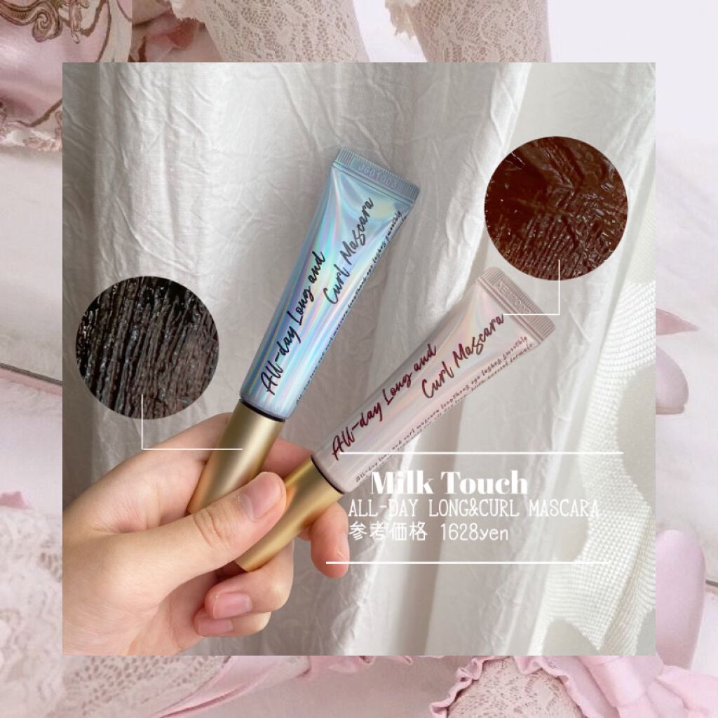 オールデイ ロング アンド カール マスカラ/Milk Touch/マスカラを使ったクチコミ（3枚目）
