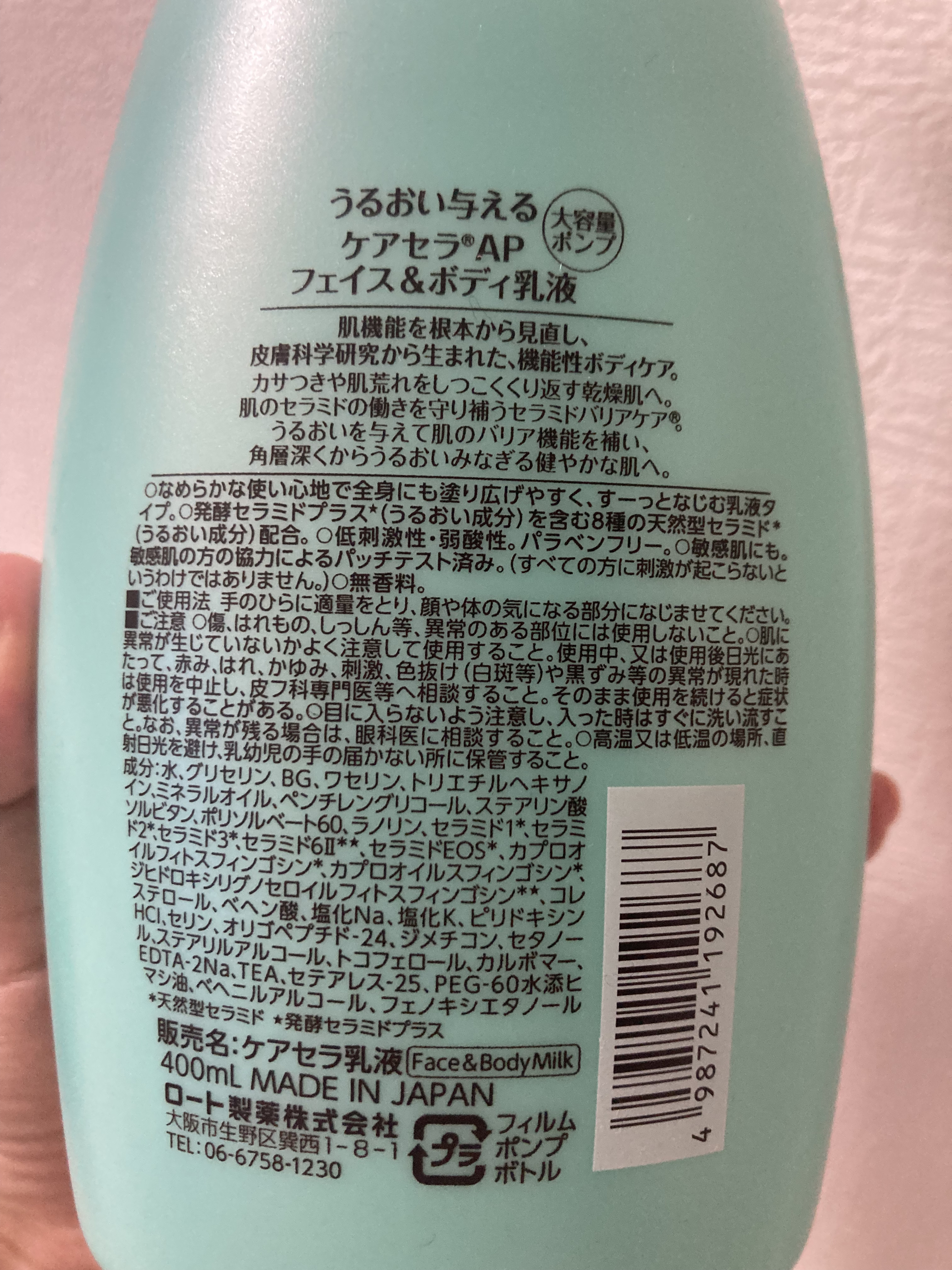 サニーサワー オールウォッシュ/IGNIS/ボディソープを使ったクチコミ（3枚目）