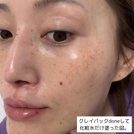 ピンククレイ酵素クレンザー/SKIN SIGNAL/洗顔パウダーを使ったクチコミ(8枚目)