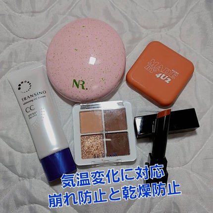 薬用ホワイトニングCCクリーム/トランシーノ/CCクリームを使ったクチコミ(5枚目)