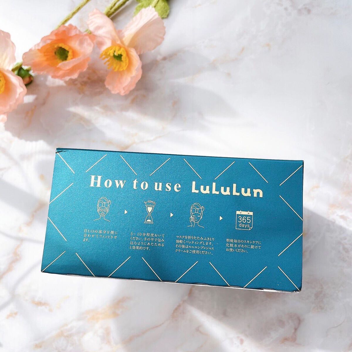 ルルルンプレシャス GREEN(バランス)【旧】/ルルルン/シートマスク・パックを使ったクチコミ(7枚目)