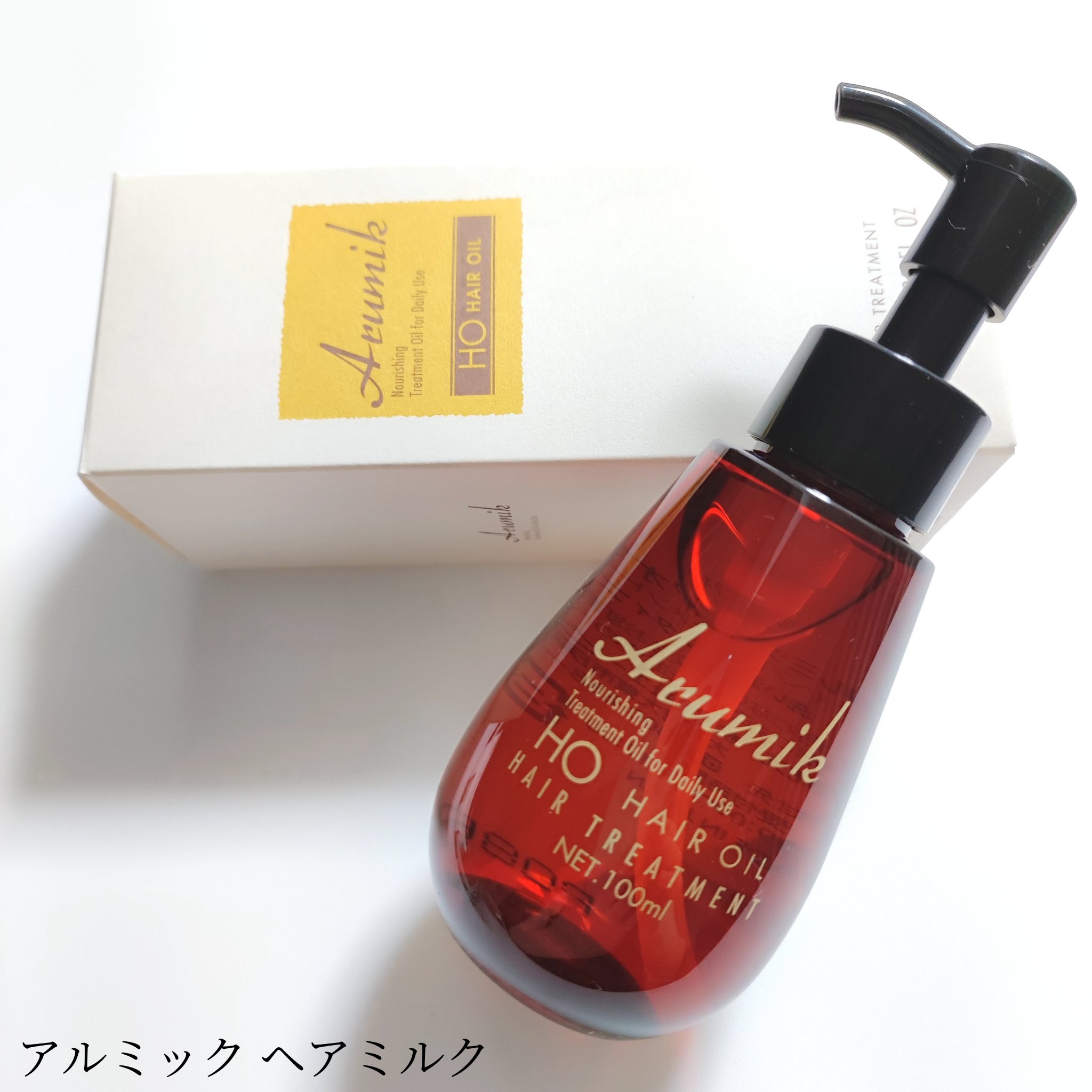 アルミック ヘアミルク/ABL/ヘアミルクを使ったクチコミ（1枚目）