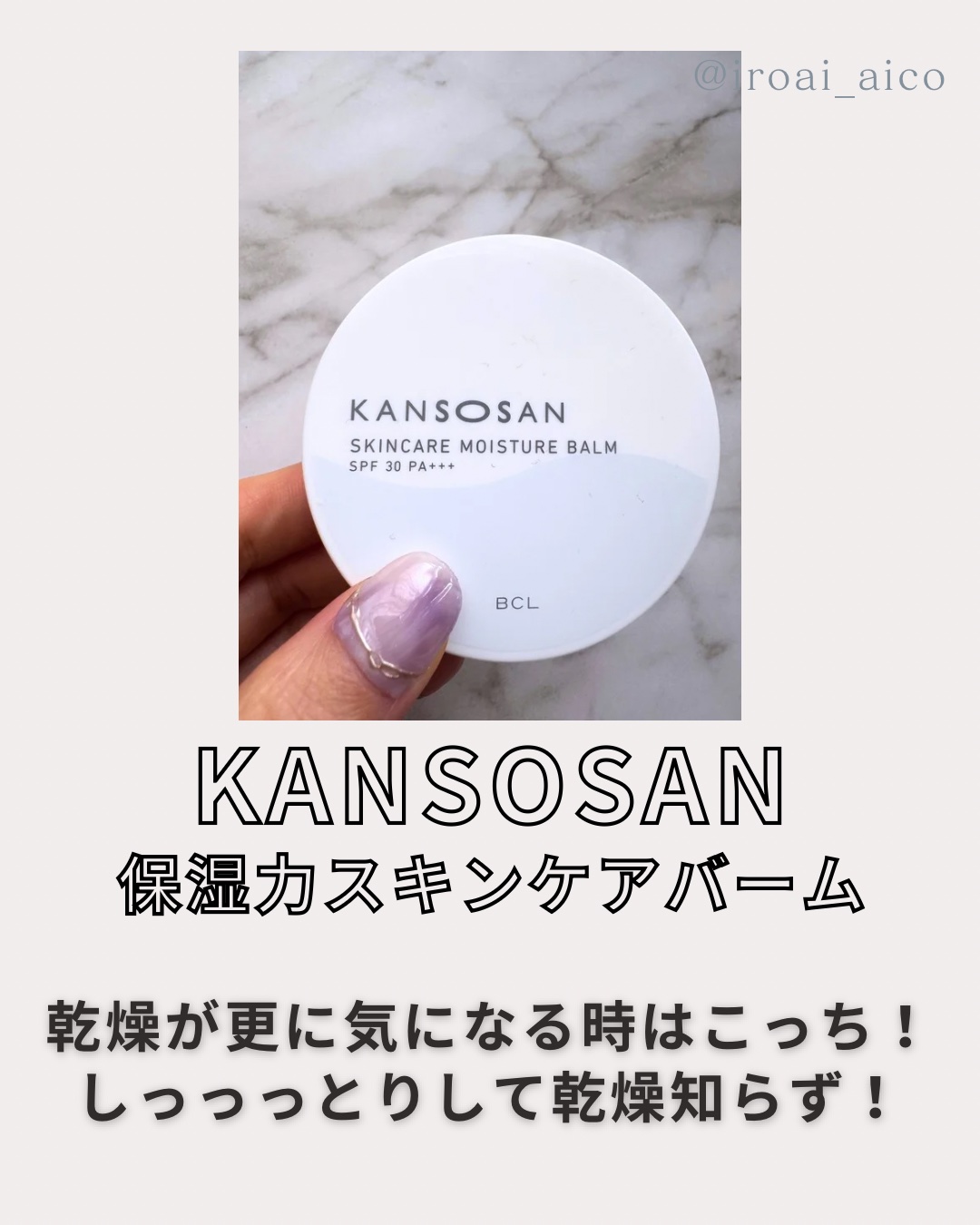 潤浸保湿 フェイスクリーム/キュレル/フェイスクリームを使ったクチコミ（3枚目）