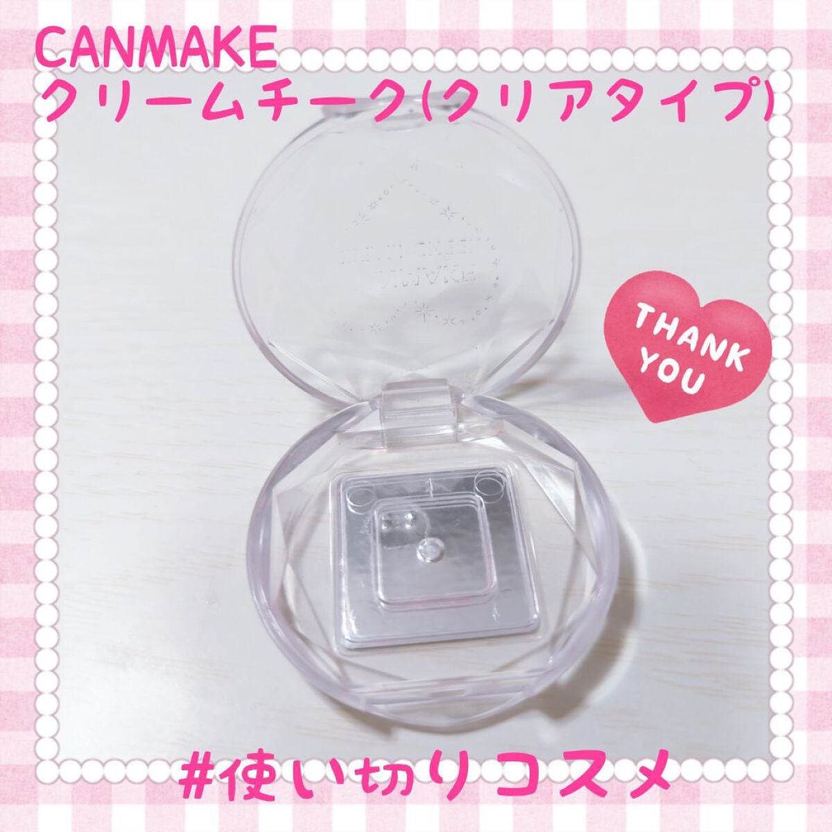 マシュマロフィニッシュパウダー/キャンメイク/プレストパウダーを使ったクチコミ(1枚目)