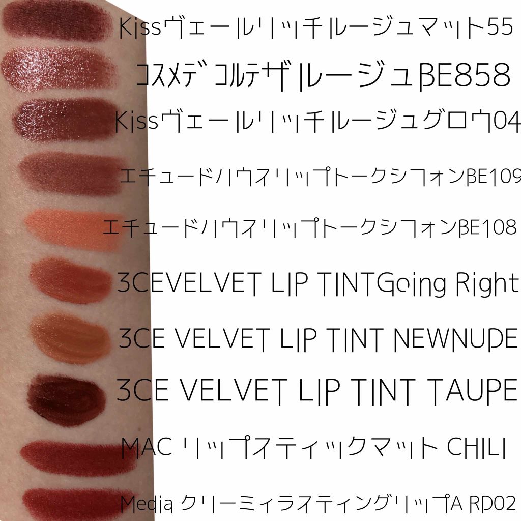 ステイオンバームルージュ/キャンメイク/口紅を使ったクチコミ（2枚目）