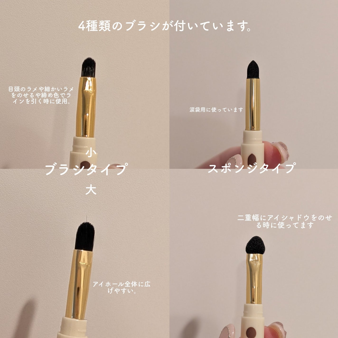 ロケット型 メイクブラシ/DAISO/メイクブラシを使ったクチコミ(2枚目)