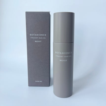 ボタニエンス ユースフルオイル/サンコール/ヘアオイルを使ったクチコミ(2枚目)