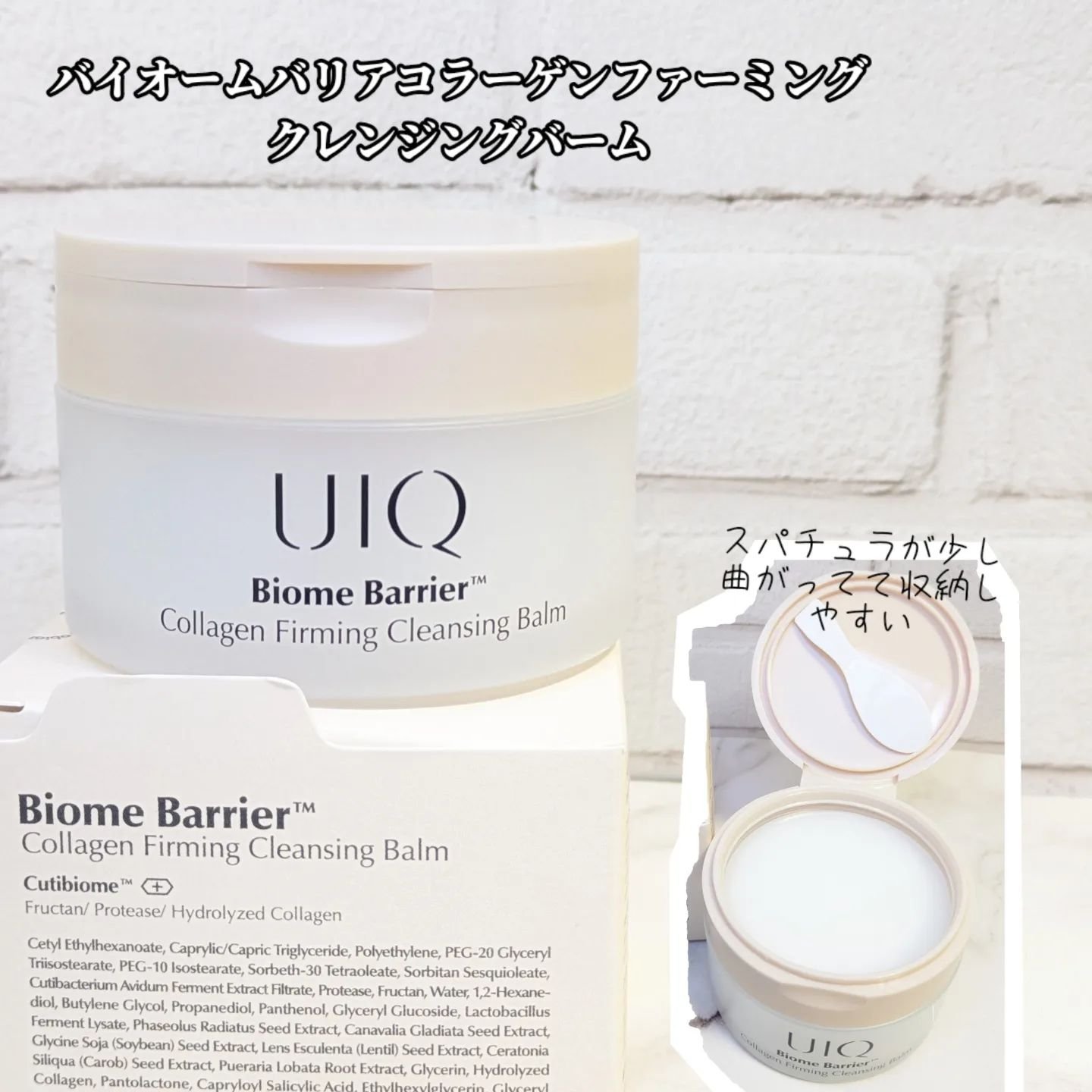 バイオームバリア クリームミスト/UIQ/ミスト状化粧水を使ったクチコミ（3枚目）