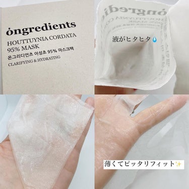 Anti-Wrinkle Essence /Ongredients/化粧水を使ったクチコミ（5枚目）