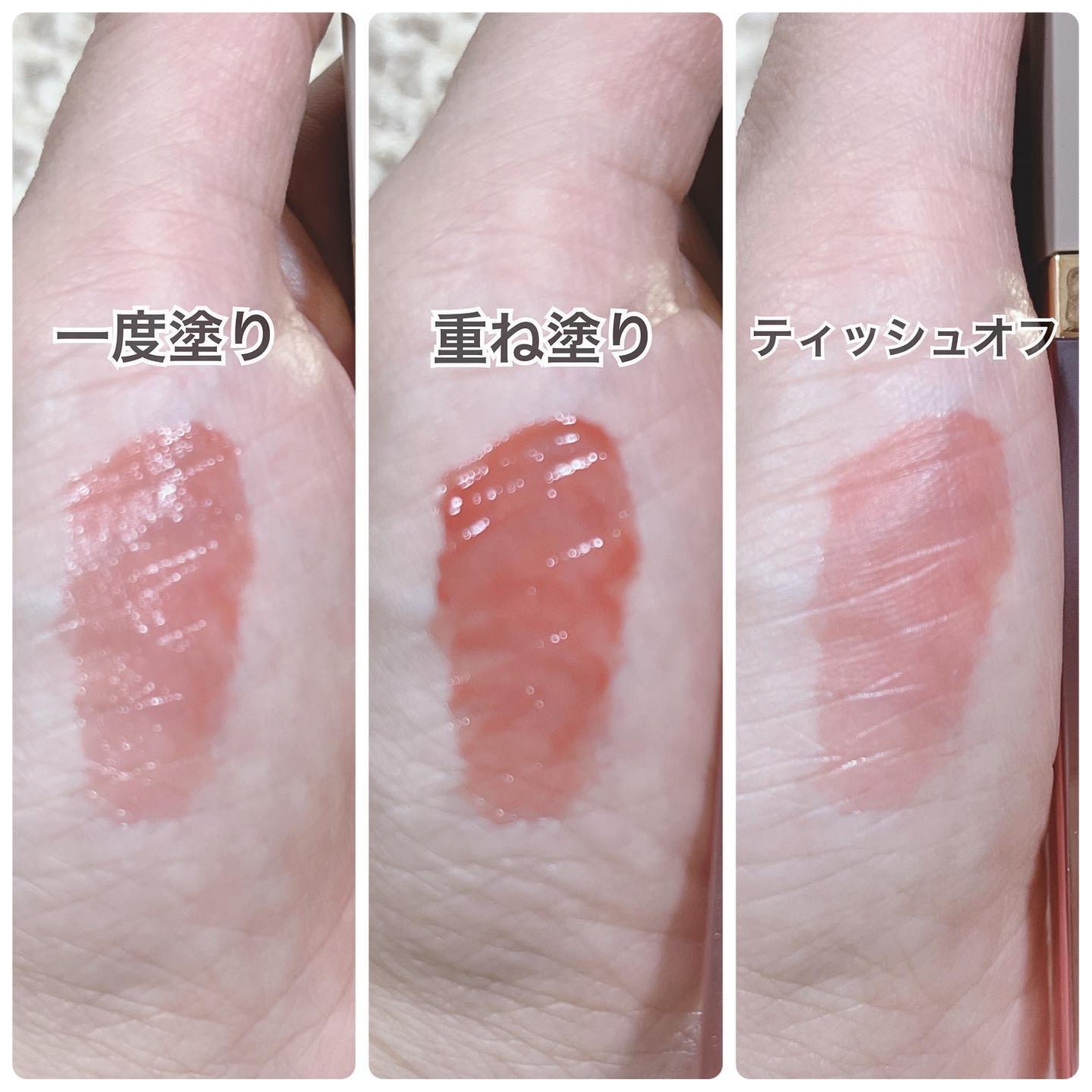 ミューテッドシアーティント/Ririmew/リップティントを使ったクチコミ(3枚目)