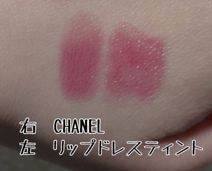 リップドレスティント/近江兄弟社/リップティントを使ったクチコミ(4枚目)