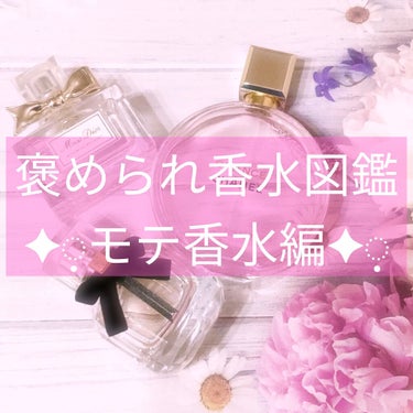 チャンス オー タンドゥル オードゥ パルファム(ヴァポリザター) 100ml/CHANEL/香水(レディース)を使ったクチコミ（1枚目）