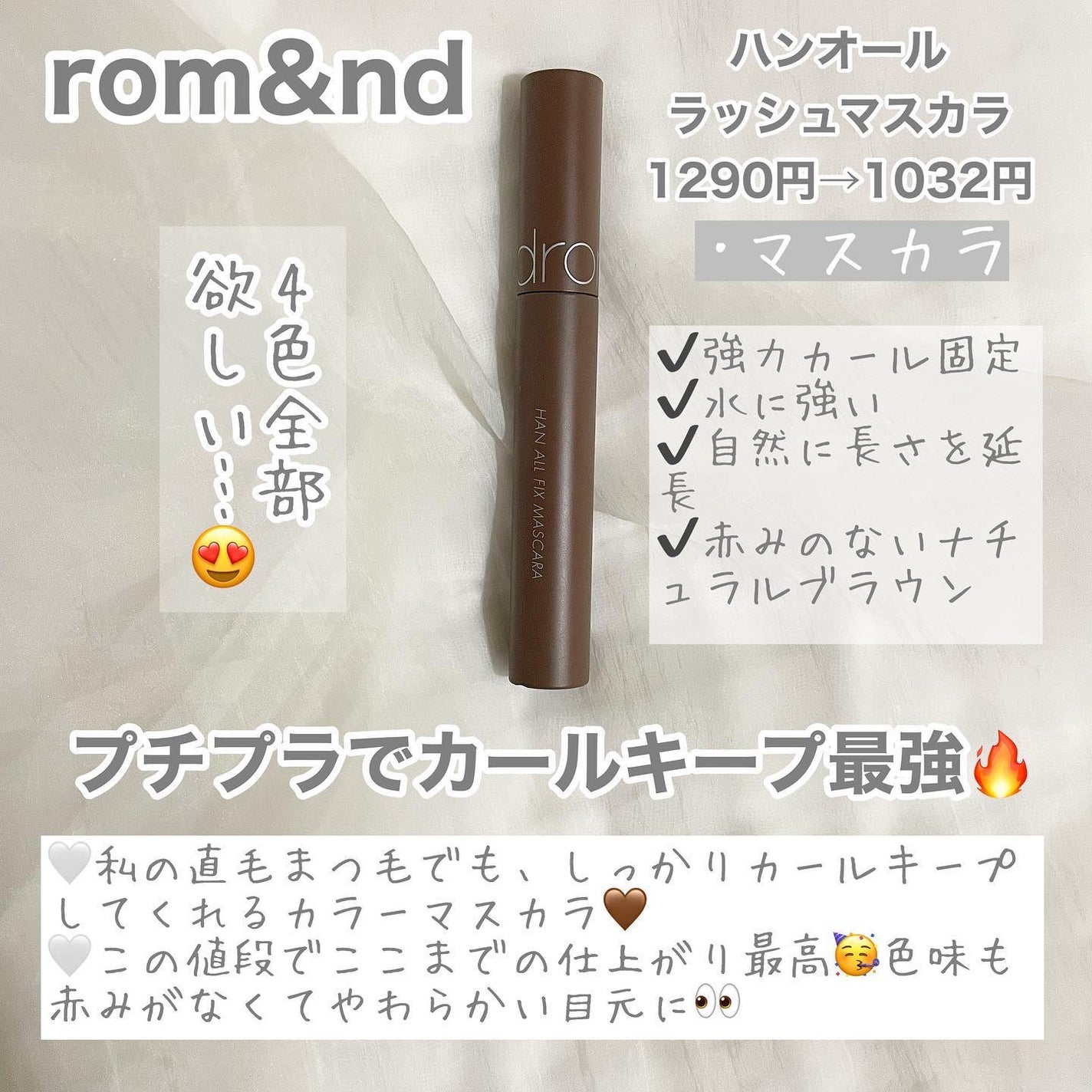 ブラック クッション/HERA/クッションファンデーションを使ったクチコミ(6枚目)