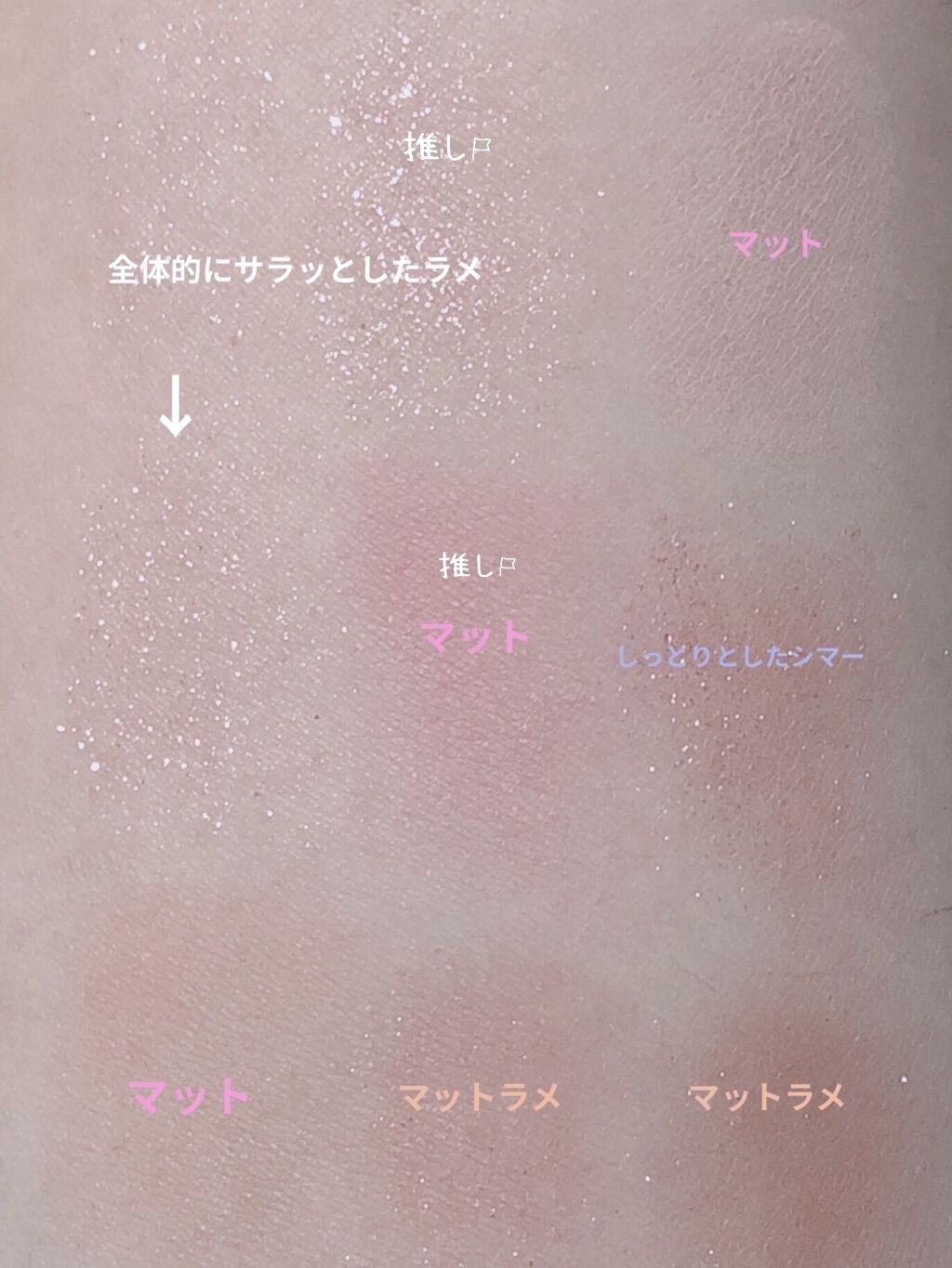 シャドウパレット/dasique/アイシャドウパレットを使ったクチコミ（3枚目）