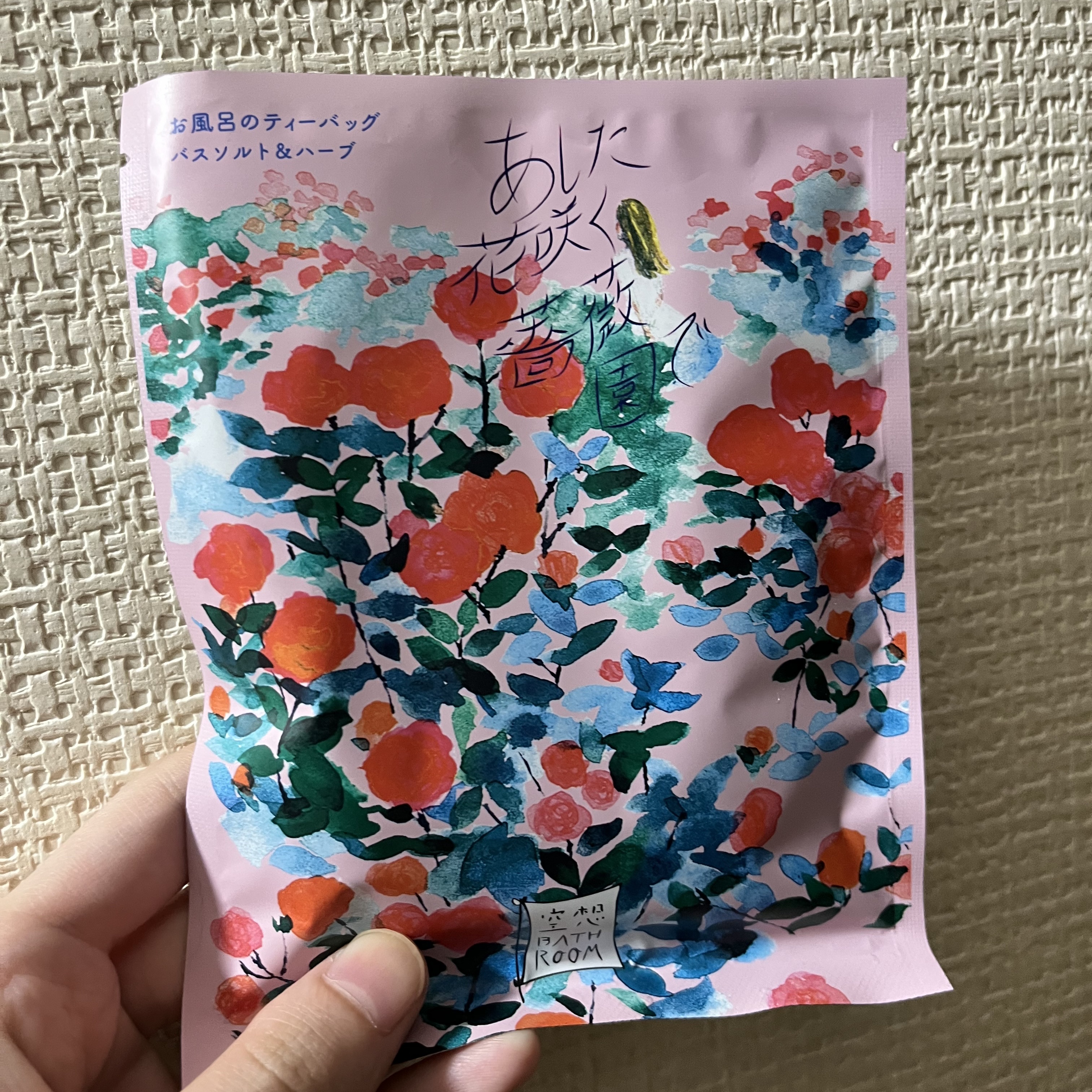 空想バスルーム あした花咲く薔薇園で/charley/無機塩系入浴剤を使ったクチコミ（1枚目）