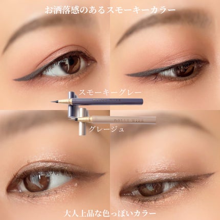 マイベストライナー/ドーリーウインク/リキッドアイライナーを使ったクチコミ(3枚目)