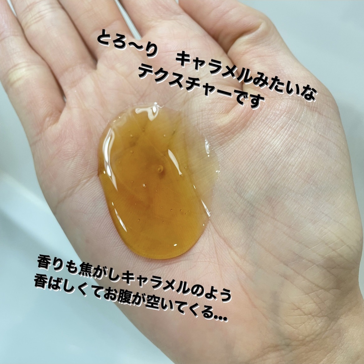 スティッキー フルーツ/ラッシュ/ボディソープを使ったクチコミ（2枚目）