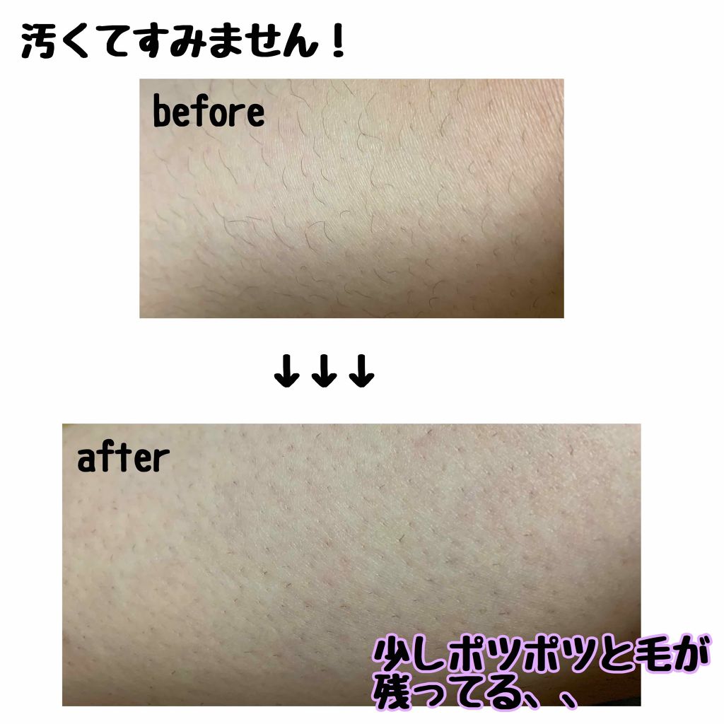 ナチュラルズ バスタイム除毛クリーム しっかり除毛/Veet/除毛クリームを使ったクチコミ(2枚目)