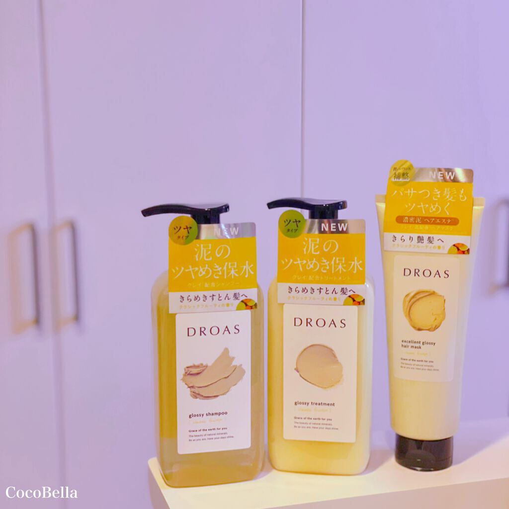 グロッシーシャンプー/DROAS/市販シャンプーを使ったクチコミ（1枚目）