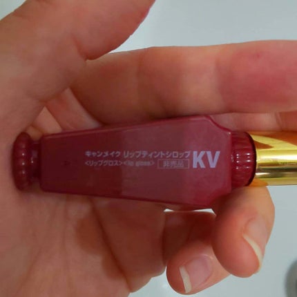 リップティントシロップ/キャンメイク/リップティントを使ったクチコミ(2枚目)