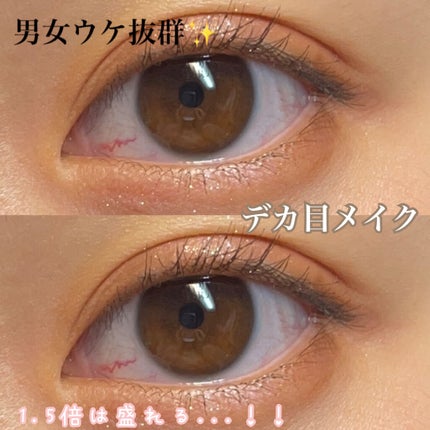 アイラッシュカーラー/キャンメイク/ビューラーを使ったクチコミ(1枚目)