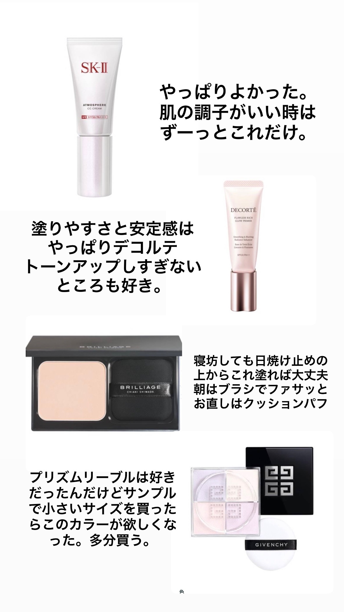 【新品】✨SKⅡ アトモスフィア　CCクリーム　日焼け止め アトモスフィア CCクリーム：ピテラ™とナイアシンアミド配合 | SK-II