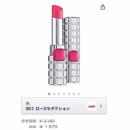 オペラ リップティント N/OPERA/リップティントを使ったクチコミ(2枚目)