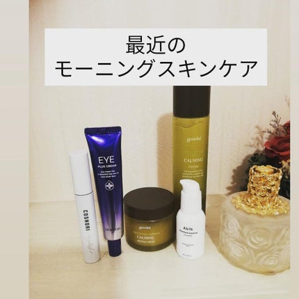 CALMING Essence/goodal/化粧水を使ったクチコミ(1枚目)