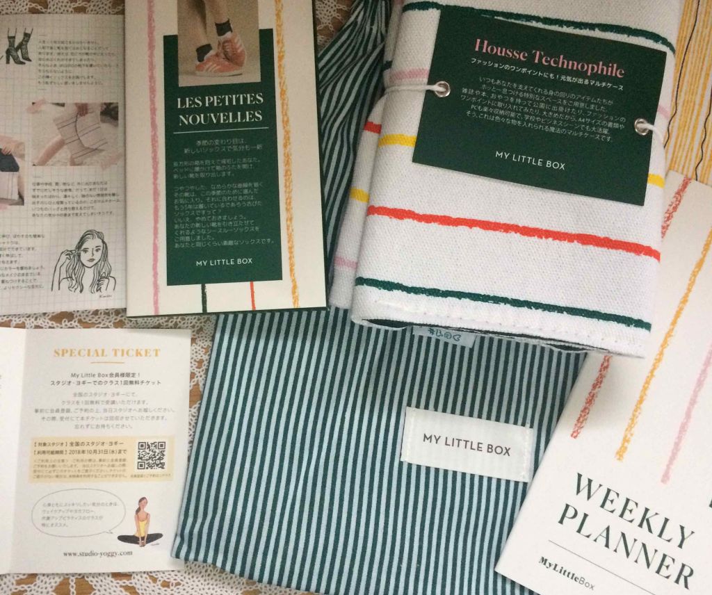 My Little Box/My Little Box/その他キットセットを使ったクチコミ（3枚目）