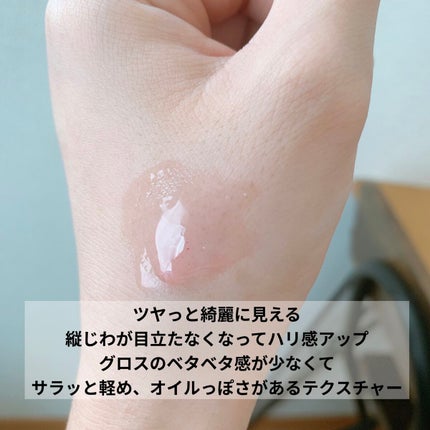 リッププランパー ピンクリッチ/Borica/リップグロスを使ったクチコミ(4枚目)