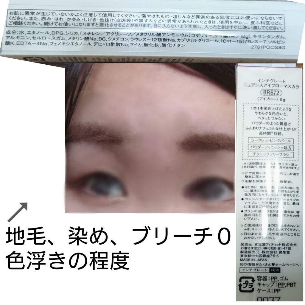 AC オートマチックアイブロウペンシル/AC MAKEUP/アイブロウペンシルを使ったクチコミ(3枚目)