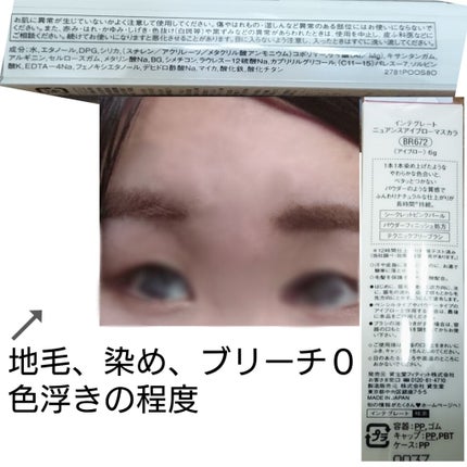 AC オートマチックアイブロウペンシル/AC MAKEUP/アイブロウペンシルを使ったクチコミ(3枚目)