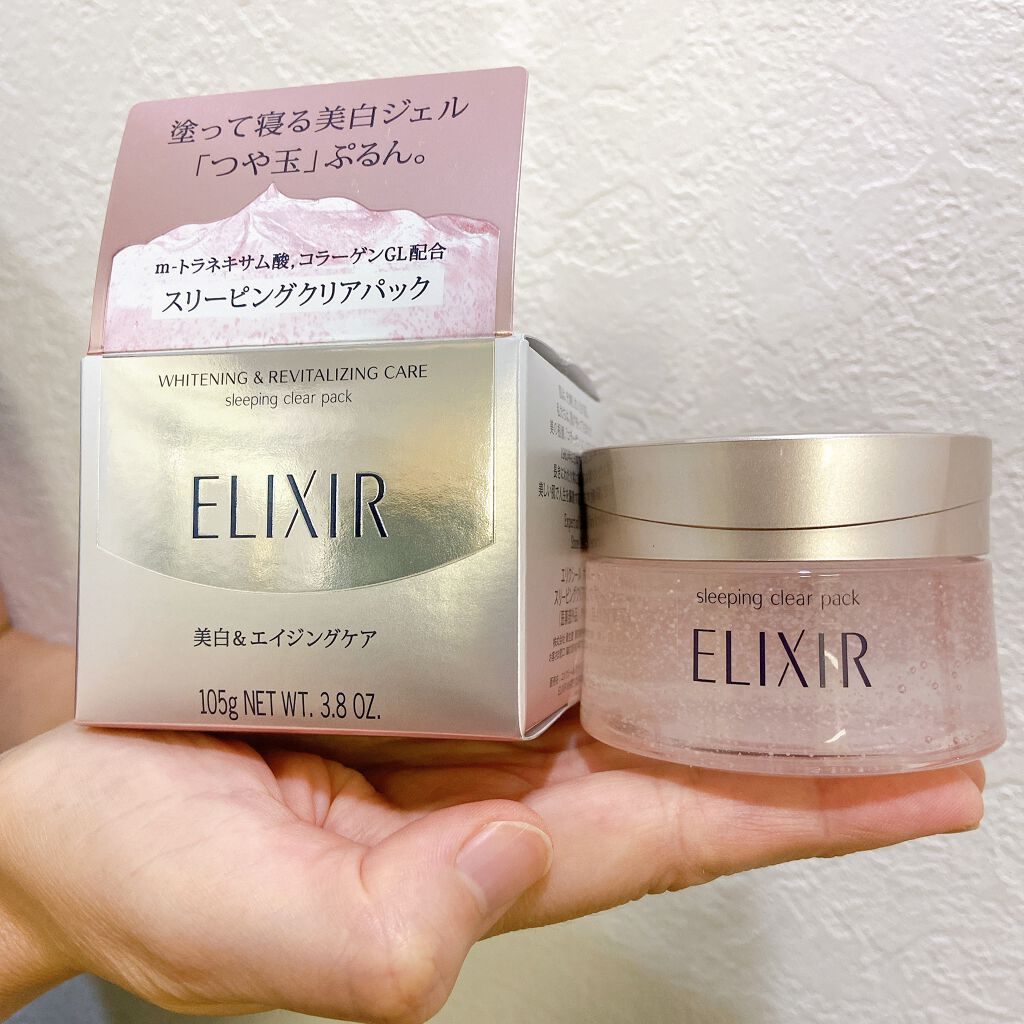 エリクシール ホワイト ブライトニング スリーピングジェルパック/エリクシール/フェイスクリームを使ったクチコミ（1枚目）