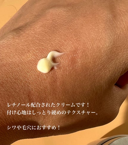 フルフィットプロポリスライトアンプル/COSRX/美容液を使ったクチコミ(1枚目)