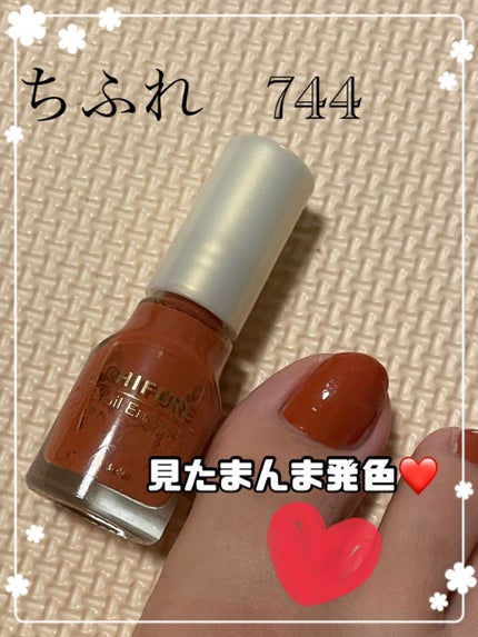 ネイル エナメル/ちふれ/マニキュアを使ったクチコミ(1枚目)