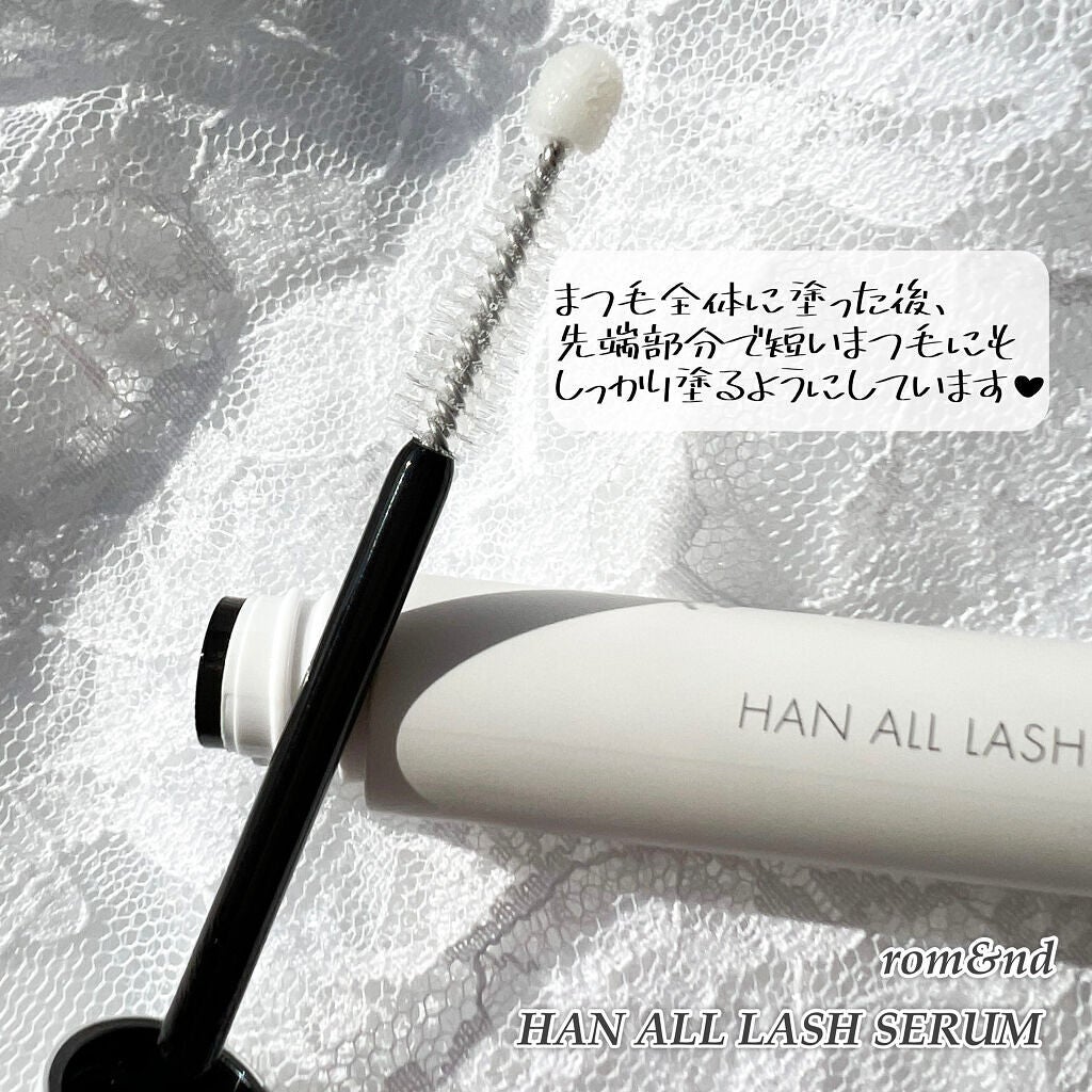 ハンオールラッシュセラム/rom&nd/まつげ美容液を使ったクチコミ(4枚目)