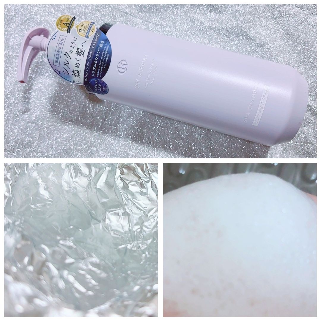 ＯＲ スパ・シャンプー／ヘアトリートメント シルキーナイトリペア/Off&Relax/市販シャンプーを使ったクチコミ（2枚目）