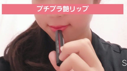 オイルインリップ/セリア/リップグロスを使ったクチコミ(1枚目)