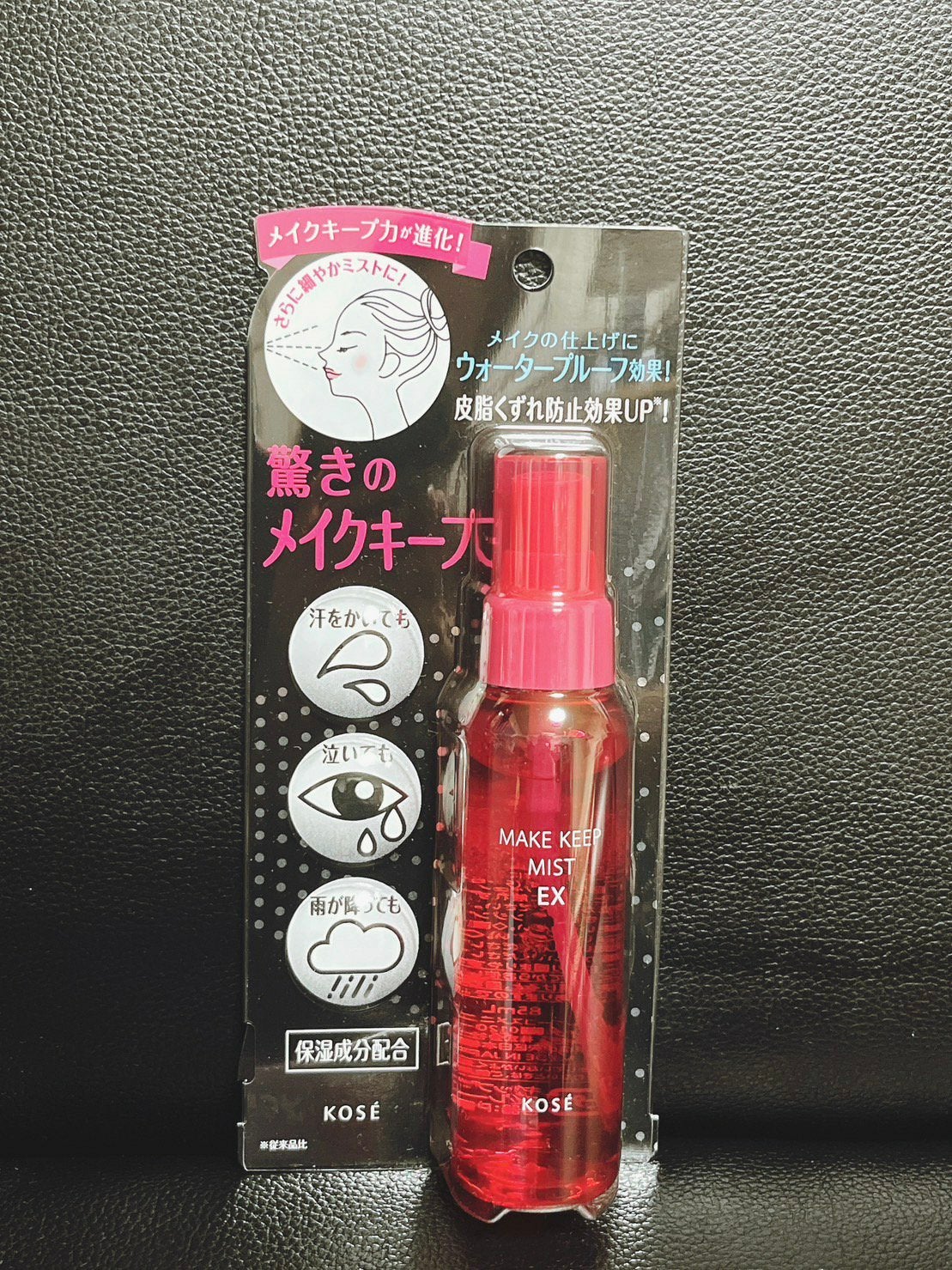 メイク キープ ミスト EX/コーセーコスメニエンス/フィックスミストを使ったクチコミ(1枚目)